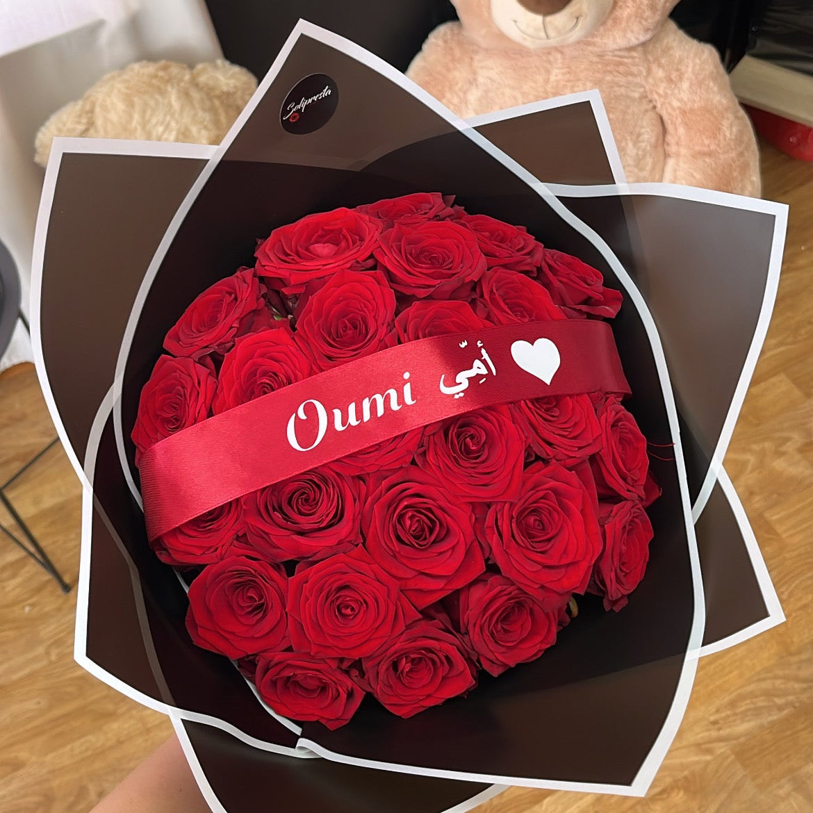 Bouquets de roses personnalisation ruban